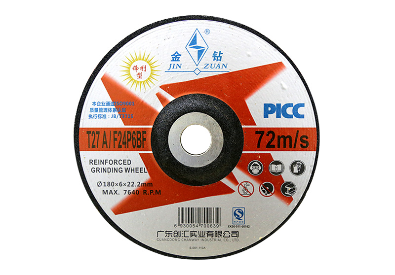 JIN ZUAN Grinding Wheels